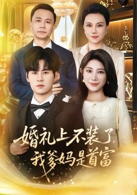 不良执念清除师