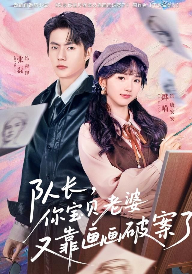 奥本海默