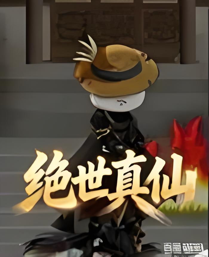 蓝色星球