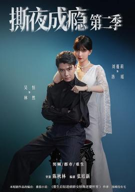 白莲花度假村