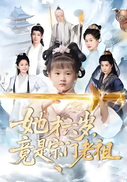 重启人生