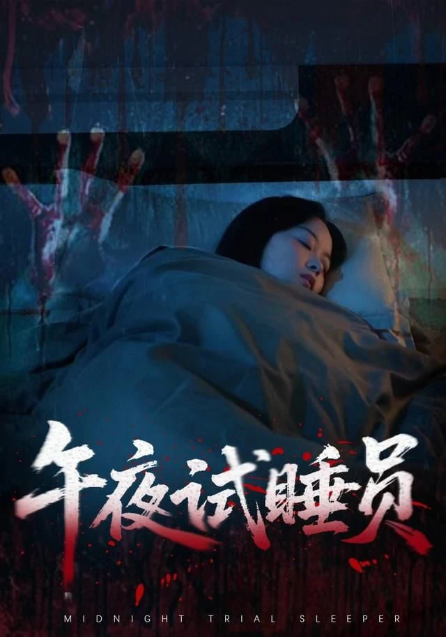 沙丘2