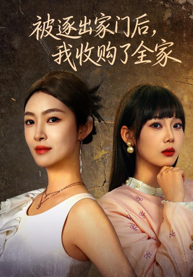 地球脉动