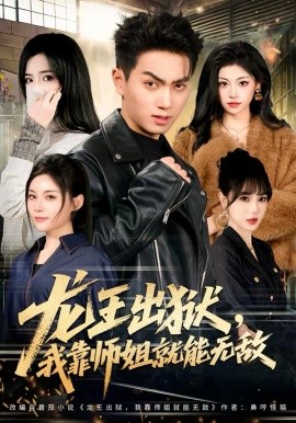 向往的生活