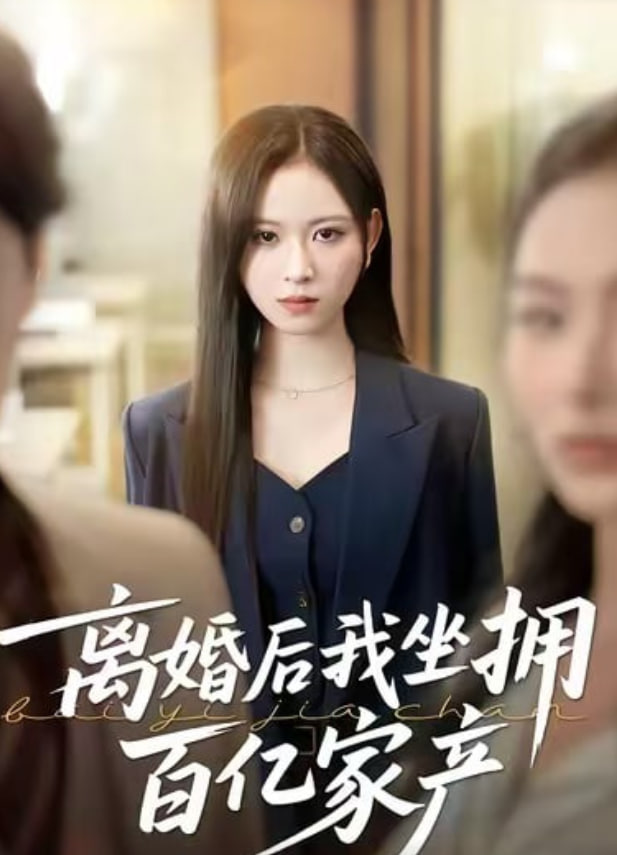 时光代理人