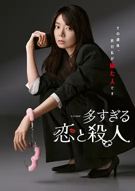 河边的错误